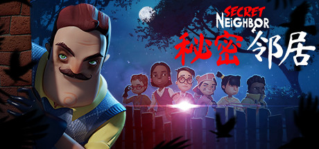 神秘邻居 v1.8.8.0 单机+联机（Secret Neighbor: Hello Neighbor Multiplayer）免安装中文版-GM999资源网
