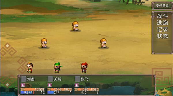 图片[2]-吞食天地二合一（此版为重制版 XP win7到win10都可以玩）免安装中文版-梨子乐游戏