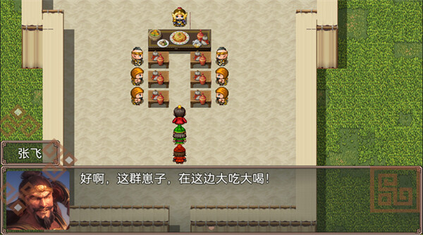 图片[3]-吞食天地二合一（此版为重制版 XP win7到win10都可以玩）免安装中文版-梨子乐游戏