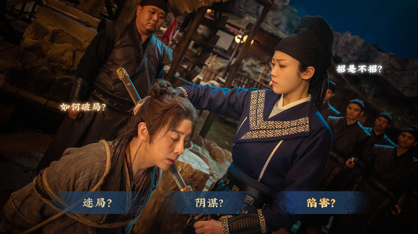 图片[2]-神都不良探 Build.8748355 全DLC（Underdog Detective）免安装中文版-梨子乐游戏