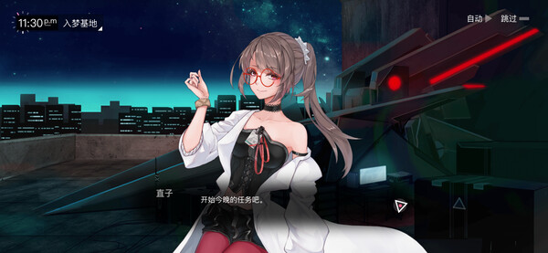 图片[2]-无梦少女（DreamlessGirl）免安装中文版-梨子乐游戏