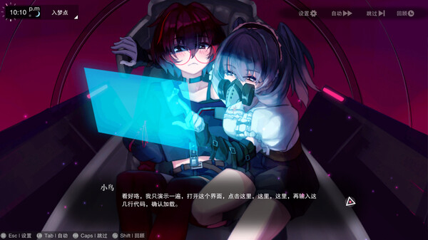图片[3]-无梦少女（DreamlessGirl）免安装中文版-梨子乐游戏