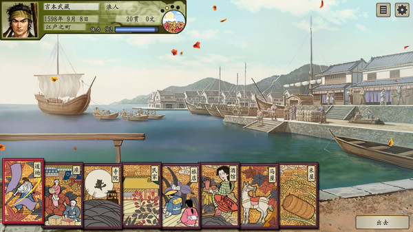 图片[2]-太阁立志传5 DX v1.2.0 送修改器（Taiko Risshiden V DX）免安装中文版-梨子乐游戏