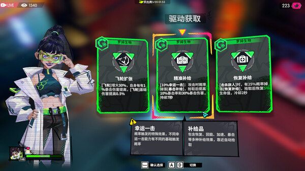 图片[2]-数字魅影 极限竞赛 v0.7.0.1（Meta Ghost: Breaking Show）免安装中文版-梨子乐游戏