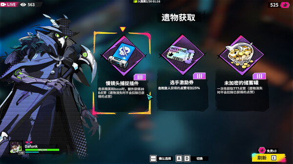 图片[6]-数字魅影 极限竞赛 v0.7.0.1（Meta Ghost: Breaking Show）免安装中文版-梨子乐游戏