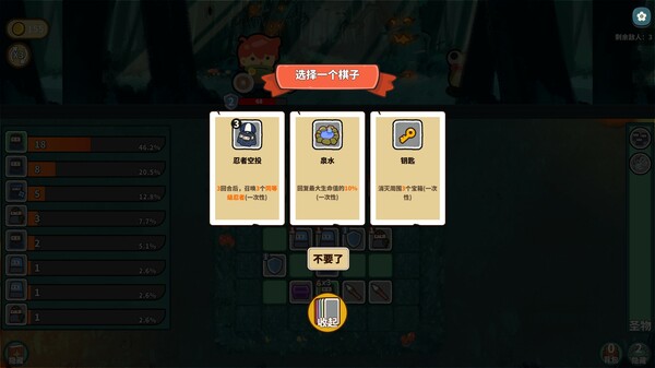 图片[5]-幸运猎人 v0.2.3-梨子乐游戏
