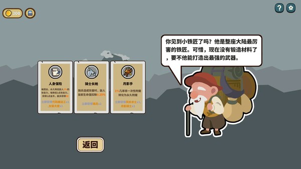 图片[6]-幸运猎人 v0.2.3-梨子乐游戏