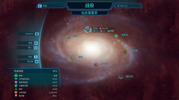 图片[4]-星球殖民 v1.19.2（Imagine Earth）免安装中文版-梨子乐游戏