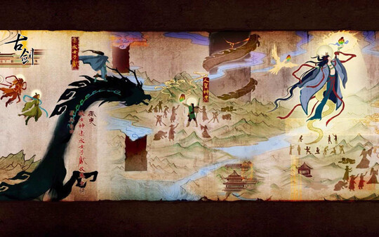 图片[2]-古剑奇谭1：琴心剑魄今何在 v1.7.1（GuJian）免安装中文版-梨子乐游戏
