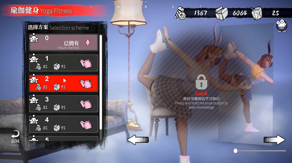 图片[3]-安妮的游戏（The Game of Annie）免安装中文版-梨子乐游戏
