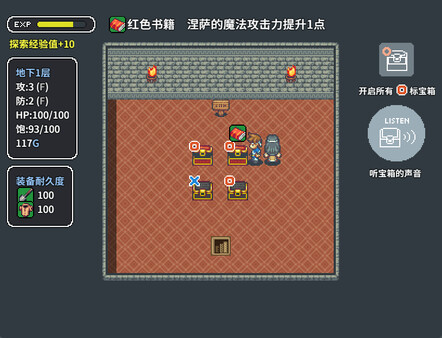 图片[2]-宝箱怪逻辑（Mimic Logic）免安装中文版-梨子乐游戏