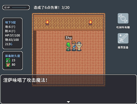 图片[6]-宝箱怪逻辑（Mimic Logic）免安装中文版-梨子乐游戏