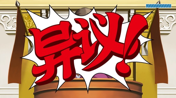 图片[2]-逆转裁判123 成步堂精选集 收藏版（Phoenix Wright: Ace Attorney Trilogy）免安装中文版-梨子乐游戏