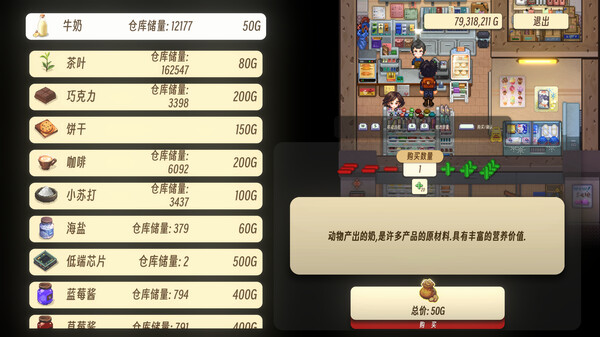 图片[6]-世外桃源 Build 17249124（Land Of Idyllic Beauty）免安装中文版-梨子乐游戏