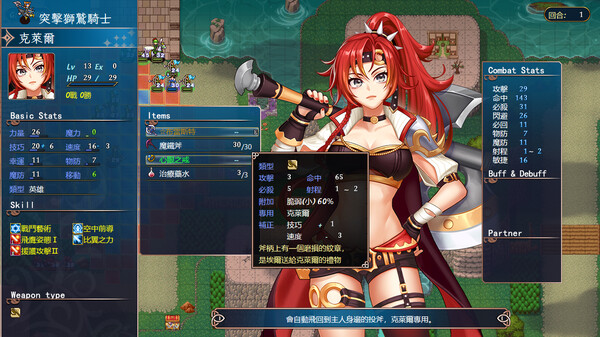 图片[2]-法利恩战记3 v1.04（Furion Chronicles 3）免安装中文版-梨子乐游戏