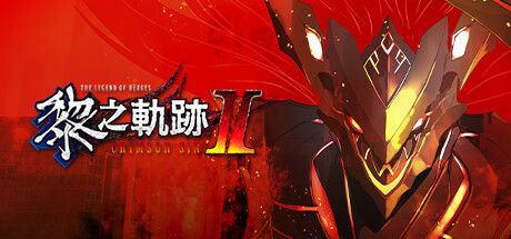 英雄传说：黎之轨迹2 绯红原罪 v1.15 全DLC（The Legend of Heroes: Kuro no Kiseki II-GM999资源网
