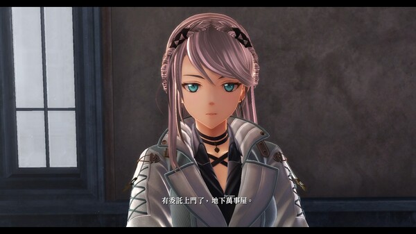 图片[3]-英雄传说：黎之轨迹2 绯红原罪 v1.15 全DLC（The Legend of Heroes: Kuro no Kiseki II-梨子乐游戏