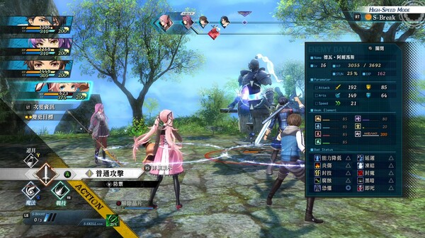 图片[6]-英雄传说：黎之轨迹2 绯红原罪 v1.15 全DLC（The Legend of Heroes: Kuro no Kiseki II-梨子乐游戏