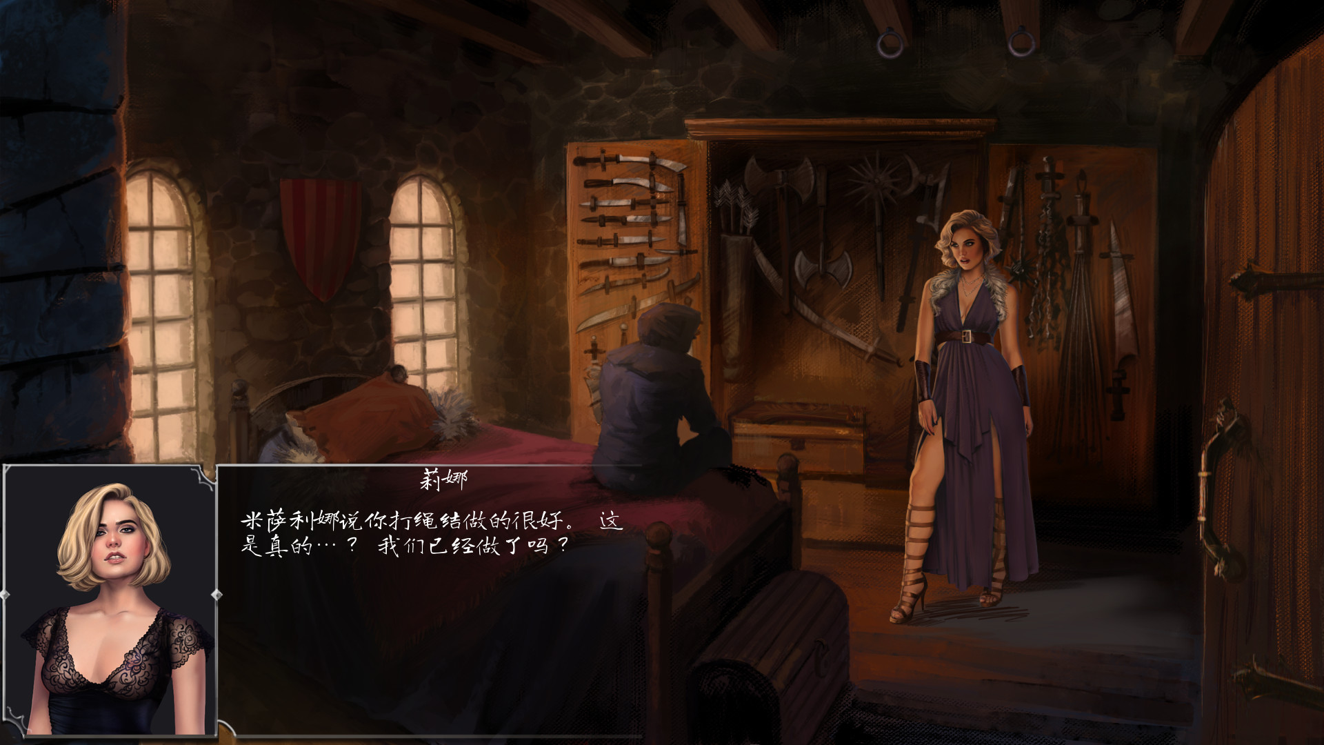 图片[3]-奴隶之书 v1.88（The Book of Bondmaids）免安装中文版-梨子乐游戏