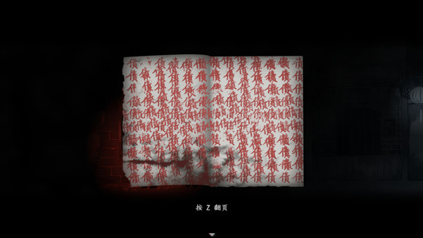 图片[4]-烟火（Firework）免安装中文版-梨子乐游戏