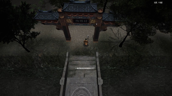 图片[3]-镇邪（Zhenxie）免安装中文版-梨子乐游戏