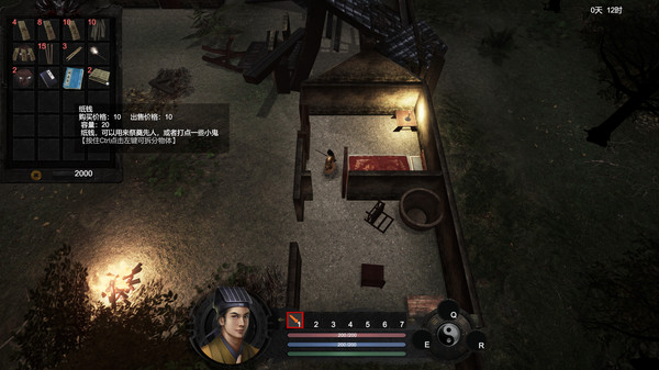 图片[5]-镇邪（Zhenxie）免安装中文版-梨子乐游戏