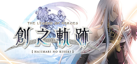 英雄传说9：创之轨迹（The Legend of Heroes: Hajimari no Kiseki）免安装中文版-GM999资源网