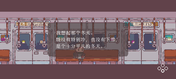 图片[2]-不同的冬天 Build.13256868 单机+联机（BOKURA 違う冬のぼくら）免安装中文版-梨子乐游戏