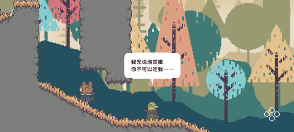 图片[5]-不同的冬天 Build.13256868 单机+联机（BOKURA 違う冬のぼくら）免安装中文版-梨子乐游戏