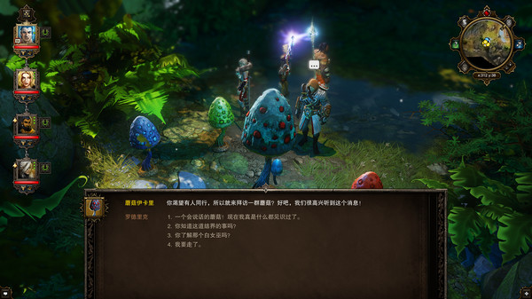 图片[5]-神界：原罪加强版 v2.0.119.430（Divinity: Original Sin-梨子乐游戏