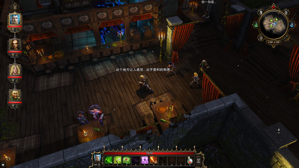 图片[6]-神界：原罪加强版 v2.0.119.430（Divinity: Original Sin-梨子乐游戏
