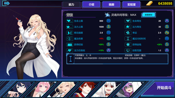 图片[2]-伊泰恩：魔法幸存者 v1.3（Etaine: Magic Survivor）免安装中文版-梨子乐游戏