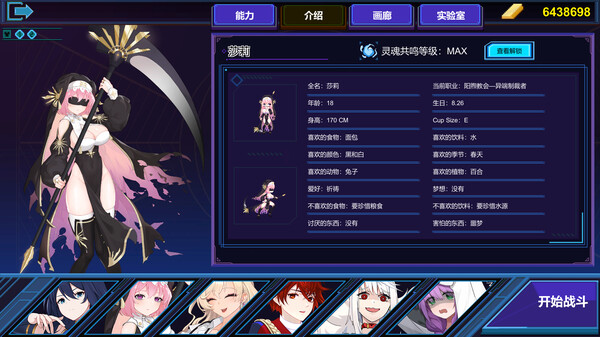 图片[3]-伊泰恩：魔法幸存者 v1.3（Etaine: Magic Survivor）免安装中文版-梨子乐游戏