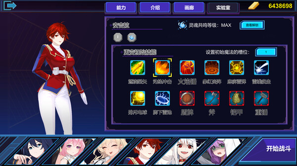 图片[5]-伊泰恩：魔法幸存者 v1.3（Etaine: Magic Survivor）免安装中文版-梨子乐游戏