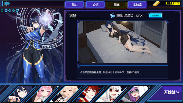 图片[4]-伊泰恩：魔法幸存者 v1.3（Etaine: Magic Survivor）免安装中文版-梨子乐游戏