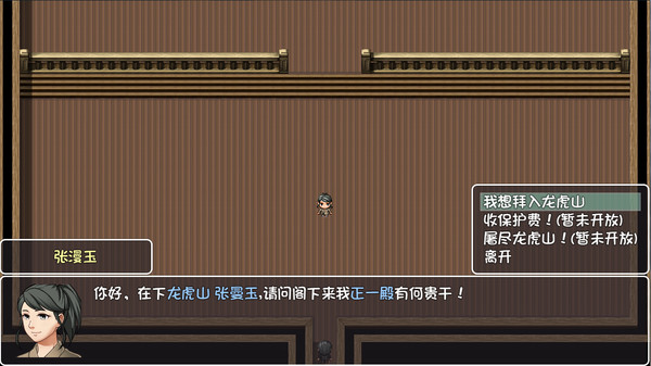 图片[2]-大千世界 Build.6862338 最终版（The World）免安装中文版-梨子乐游戏