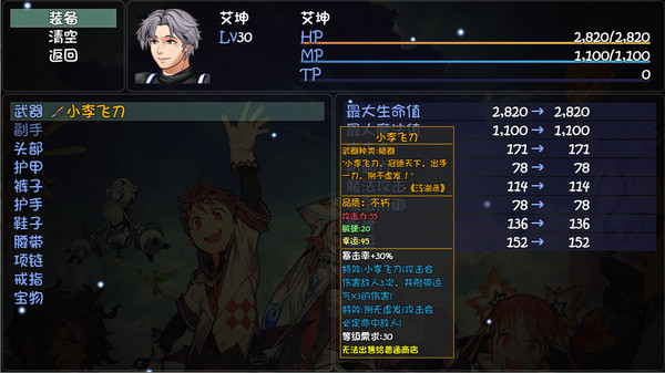 图片[6]-大千世界 Build.6862338 最终版（The World）免安装中文版-梨子乐游戏