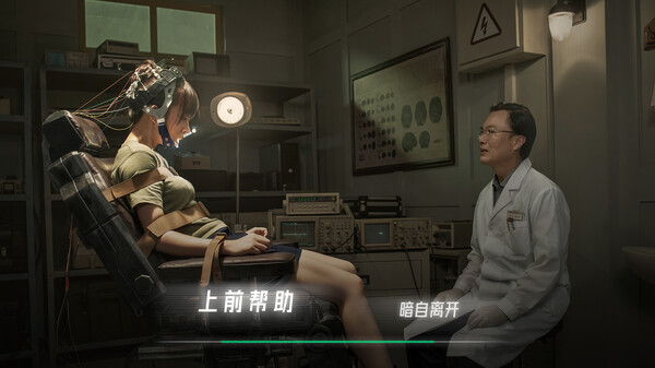 图片[3]-飞越13号房 v1.0.28（Breakout）免安装中文版-梨子乐游戏