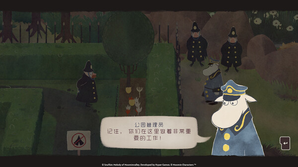 图片[4]-史力奇奇遇记：姆明山谷之歌 v20250205（Snufkin-梨子乐游戏