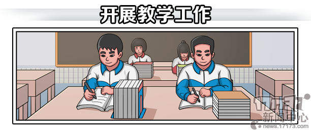 高考工厂模拟（Crazy School Simulator）免安装中文版-GM999资源网
