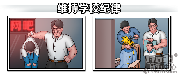 图片[2]-高考工厂模拟（Crazy School Simulator）免安装中文版-梨子乐游戏