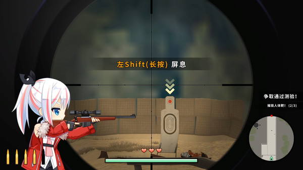 图片[2]-少女狙击手 v1.5.4（Heroine of the Sniper）免安装中文版-梨子乐游戏