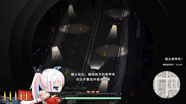 图片[4]-少女狙击手 v1.5.4（Heroine of the Sniper）免安装中文版-梨子乐游戏