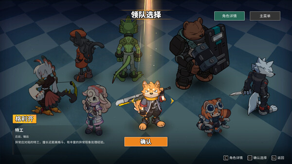 图片[2]-异界失控 v1.0.14553.789（Anomaly Collapse）免安装中文版-梨子乐游戏