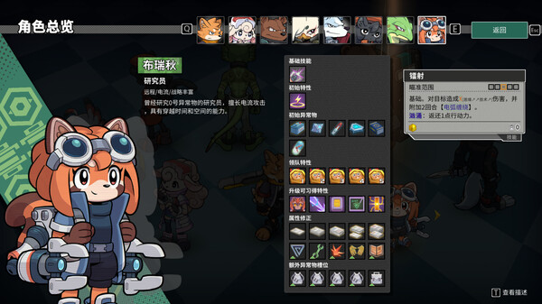 图片[5]-异界失控 v1.0.14553.789（Anomaly Collapse）免安装中文版-梨子乐游戏