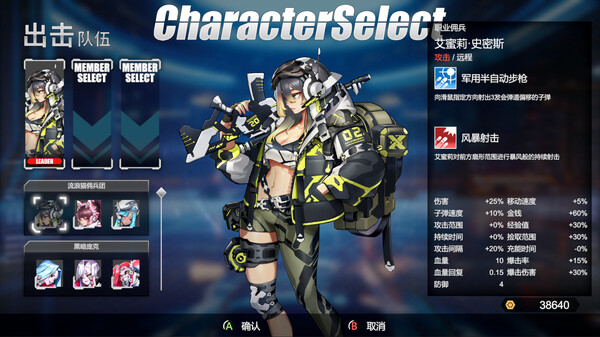 图片[3]-女武神小队：突破重围 v1.0.0（Valkyrie Squad Siege Breakers）免安装中文版-梨子乐游戏
