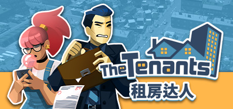 租房达人 v1.2.10（The Tenants）免安装中文版-GM999资源网