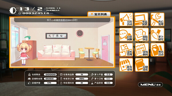 图片[2]-小白兔电商 Build.14728730（Bunny e-梨子乐游戏