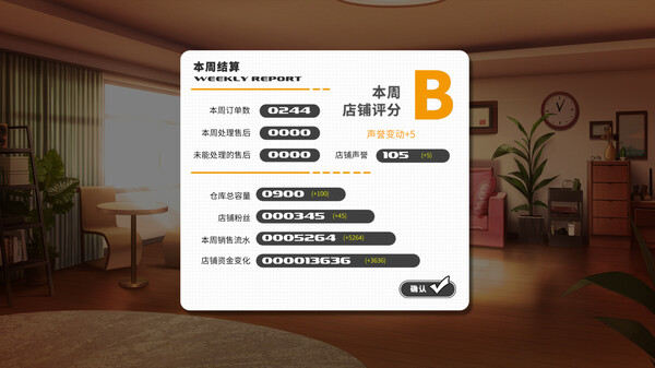 图片[4]-小白兔电商 Build.14728730（Bunny e-梨子乐游戏