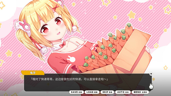 图片[5]-小白兔电商 Build.14728730（Bunny e-梨子乐游戏